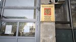 Госавианадзор (Leningradskiy Avenue, 37к1), state supervisory bodies
