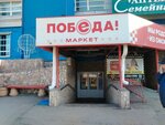 Marafett (Mira Avenue, 42к1) ، متجر بيع العطور ومستحضرات التجميل