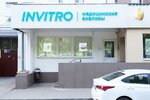 Invitro (Novoyasenevskiy Avenue, 16к1), medical laboratory