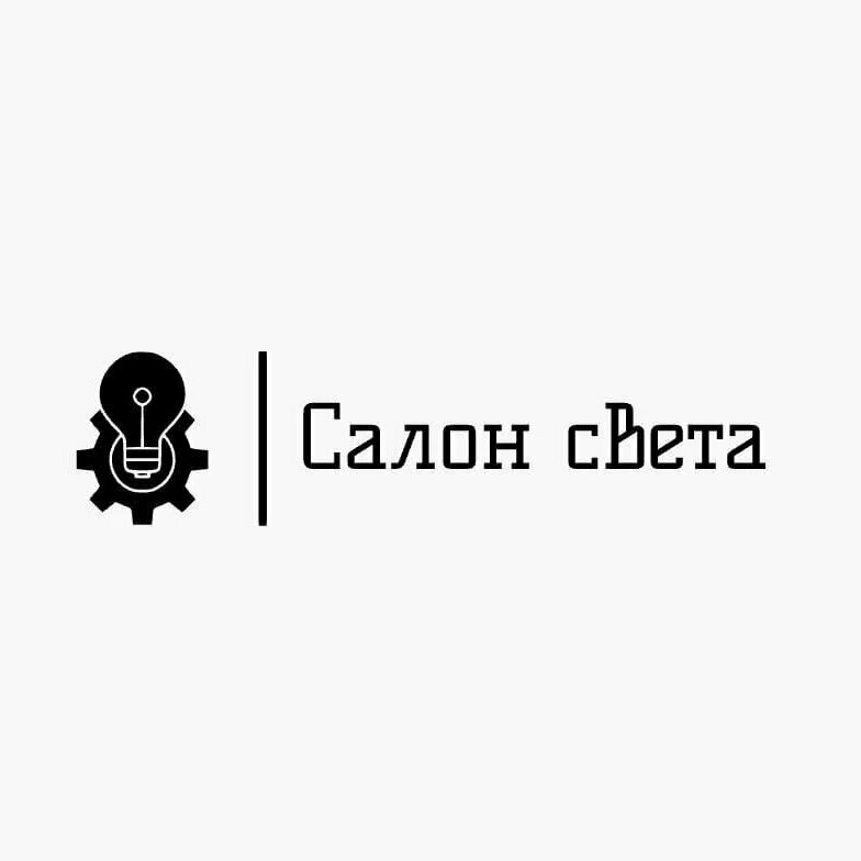Салон света