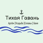 Тихая гавань (д. Гливин, Центральная ул., 99), агроусадьба в Минской области