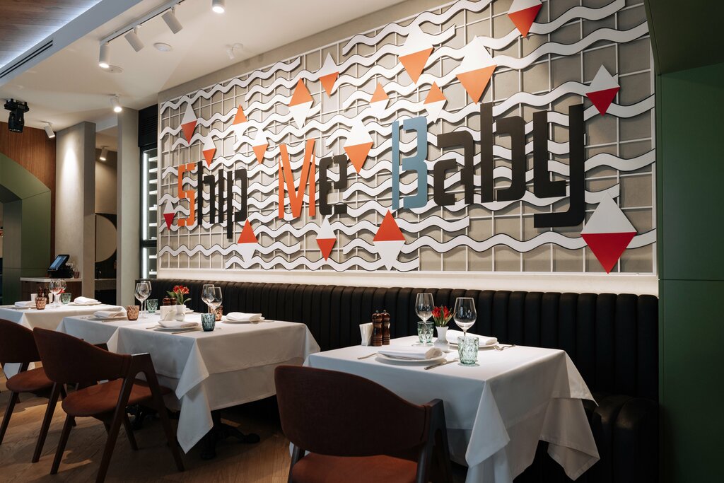 Restaurant Magadan, Perm, photo