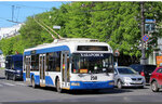 Троллейбусное депо (Karla Marksa Street, 207), parque de trolebuses