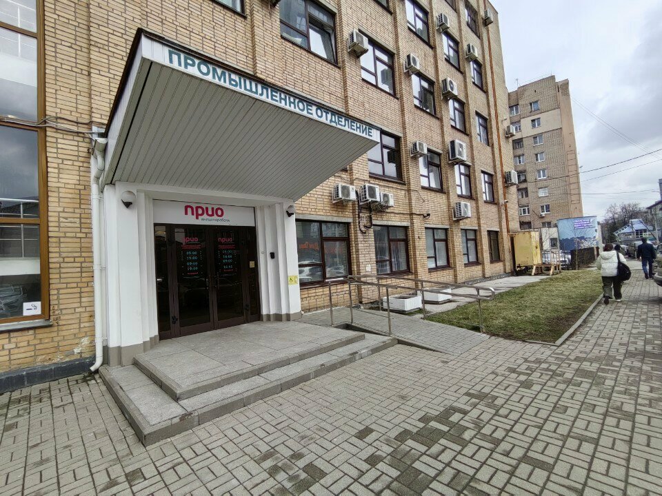 Cajero automático Prio-Vneshtorgbank, bankomat, , foto