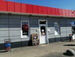 Сытый кот (Magistralnaya ulitsa, 29), tienda de productos
