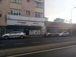 Maxcam Wholesale Solar Energy Systems Prices (Istanbul, Kartal, Uskudar Avenue, 127), energy equipment