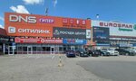 Red Скупка (Botevgradskaya Street, 80), tienda de comisión