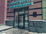 Yuridicheskaya firma Albrekht i Vitte (Bolshaya Zelenina Street, 8к2), tax consultants