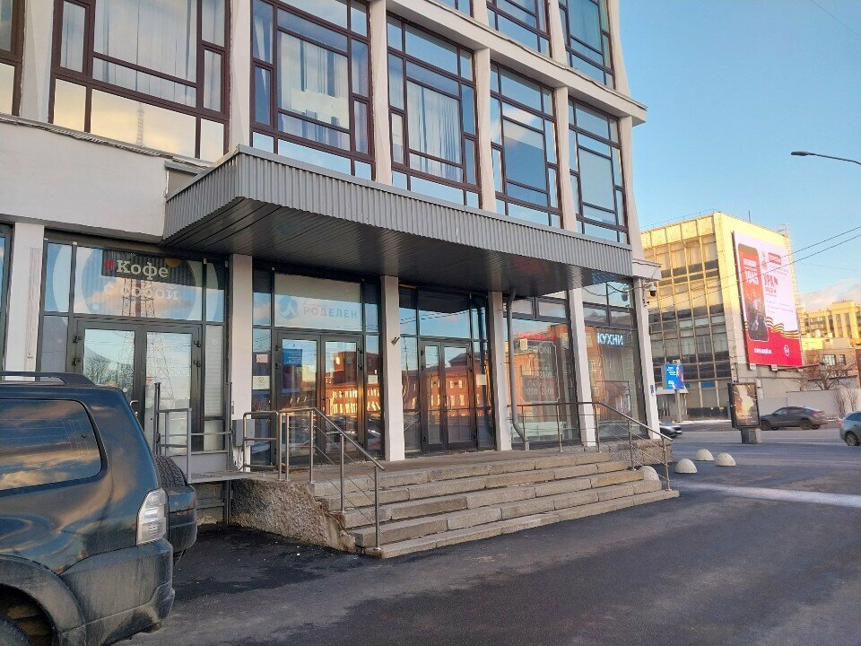 IT company Digital Innovation, Saint Petersburg, photo