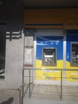 PttMatik (Istanbul, Bagcilar, Ataturk Avenue, 11A), atm