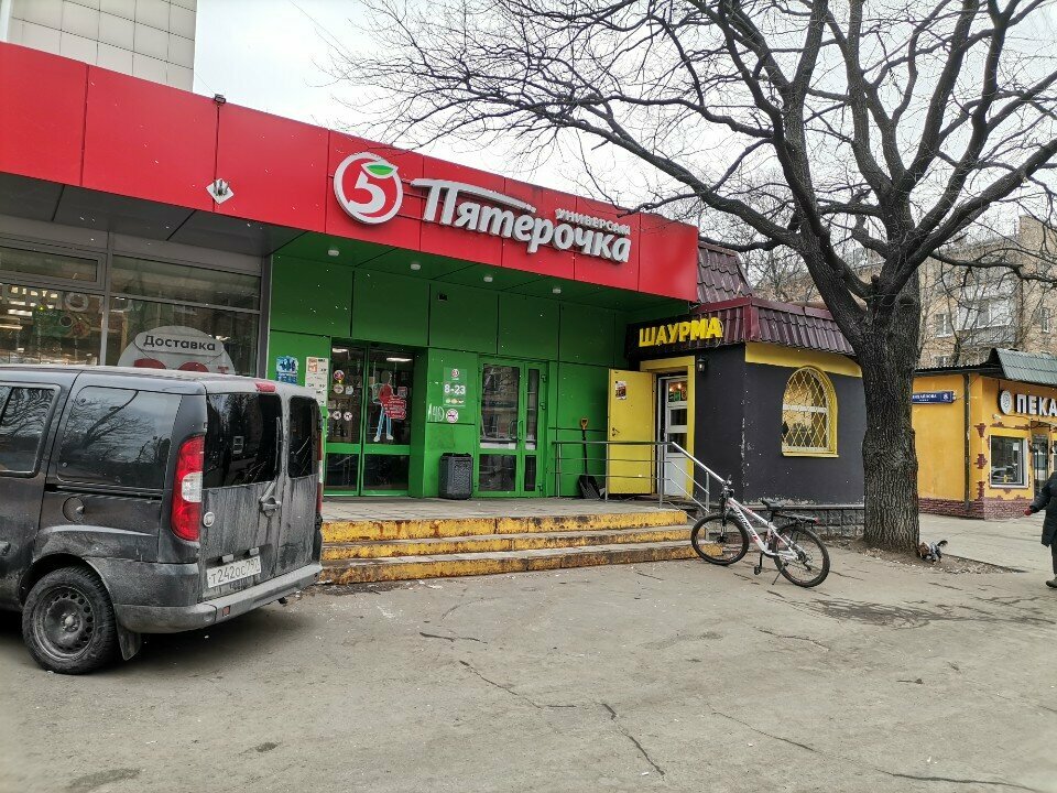 Parcel automat 5Post, Moscow, photo