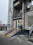 Shop V Mitino (Pyatnitskoye Highway, 16) ، متجر بيع العطور ومستحضرات التجميل