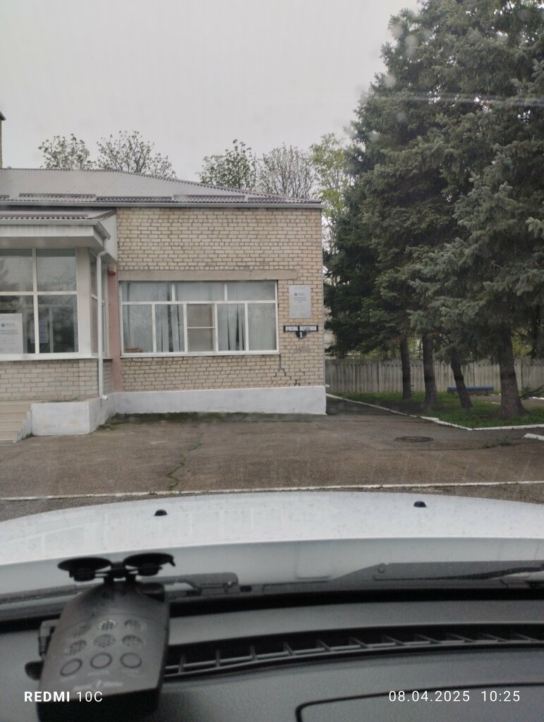 Proveedor de energía Россети Северный Кавказ-Ставропольэнерго, филиал Новотроицкие электрические сети, , foto