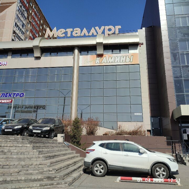مركز تسوق Metallurg torgovy tsentr ، ، صورة