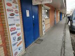 Респект (Goncharova Street, 2А) ، محل بقالة