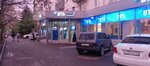 Помощь (Stavropolskaya Street, 214), medical equipment