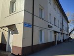 Бриз (Kuybysheva Street, 119), salón de belleza