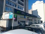 Kraft roll (Irkutskiy Tract, 194), sushi and rolls store