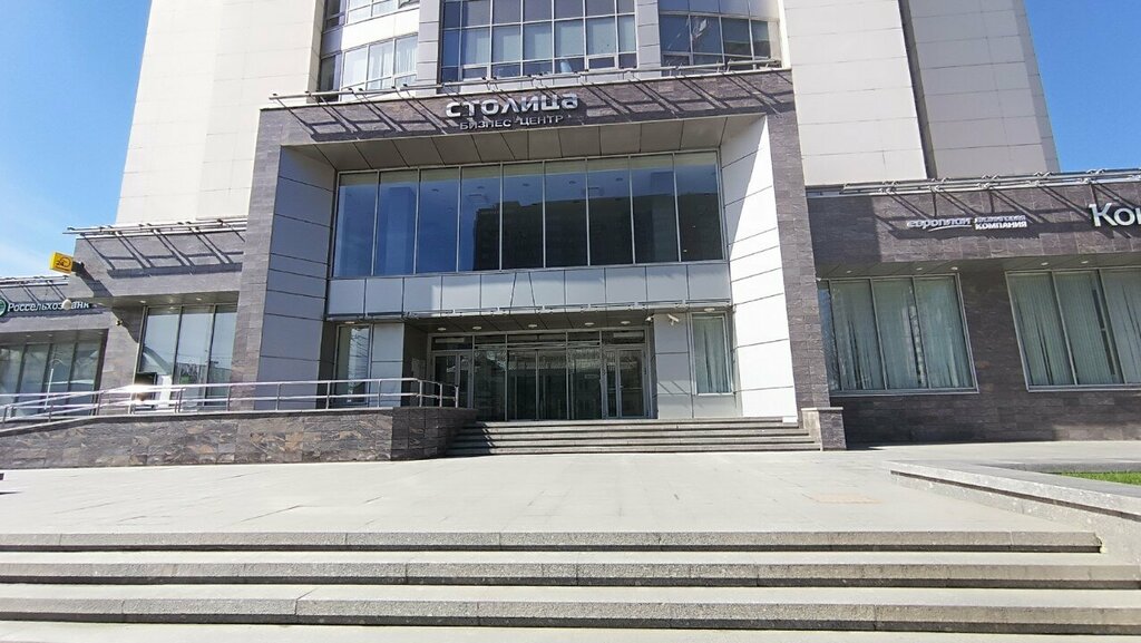 Fertilizers Basf, Voronezh, photo