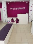 Wildberries (territoriya Tsemdolina, ulitsa 8-ya Shchel, 32В) ، نقطة تسليم