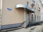 План Б (Kirova Street, 10), pharmacy