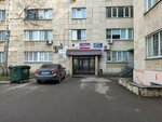 Чайная сказка (Akademika Rubanenko Street, 10), tea shop
