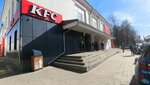 Rostic's (Respublikanskaya Street, 7А), fast food