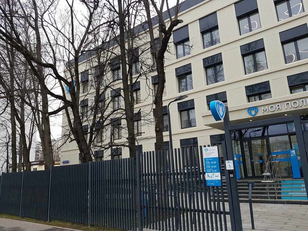 Polyclinic for adults Diagnostichesky klinichesky tsentr № 1 departamenta zravookhraneniya goroda Moskvy. Filial № 2, Moscow, photo