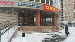 Архипенный (Karla Marksa Street, 9), beer shop