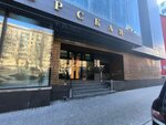 Payment terminal (2nd Brestskaya Street, 6), payment terminal