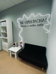 Моментальный загар by Darya Tsisar (Kirov street, 5В) ، أستوديو تسمير (tanning)