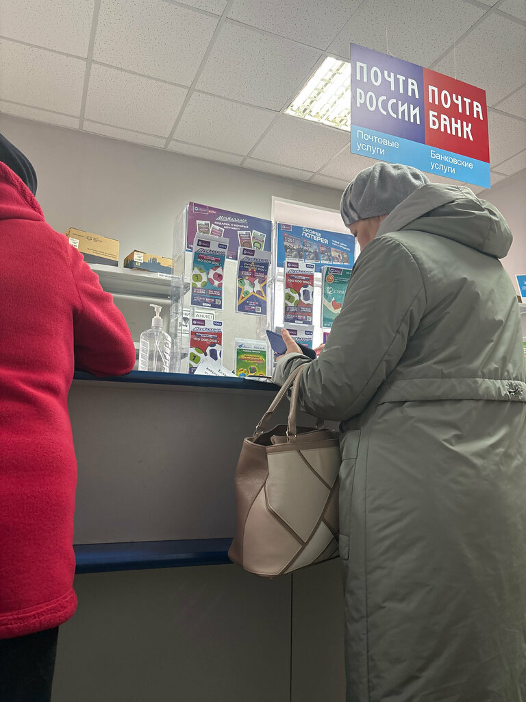 مكتب البريد Otdeleniye pochtovoy svyazi Katav-Ivanovsk 456110 ، ، صورة