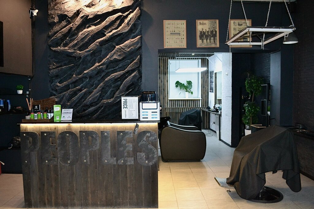 Barber shop Peoples, Krasnodar, photo