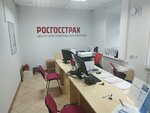 Росгосстрах, офис урегулирования убытков (Volnogo Novgoroda Street, 21), insurance company
