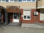 Гомеопат+ (Sovetskoy Armii Street, 72/3), nutriciología
