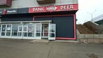 Bank Beer (Gagarina Street, 79), cervecería