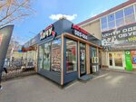 Hochy Myasa (Gagarina Street, 27с3), fast food