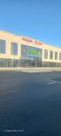 Jaina (Kyzylorda, Kazybek Bi Street), public transport stop