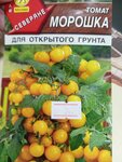 РозаПатио (posyolok Ropsha, Krasnoselskoye shosse, 46), gardening shop