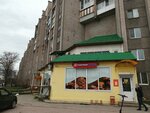 Северный градус (Krasnaya Street, 5), grocery