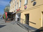 Бери Заряд (Krasnaya Presnya Street, 4) ، تأجير أجهزة الشحن