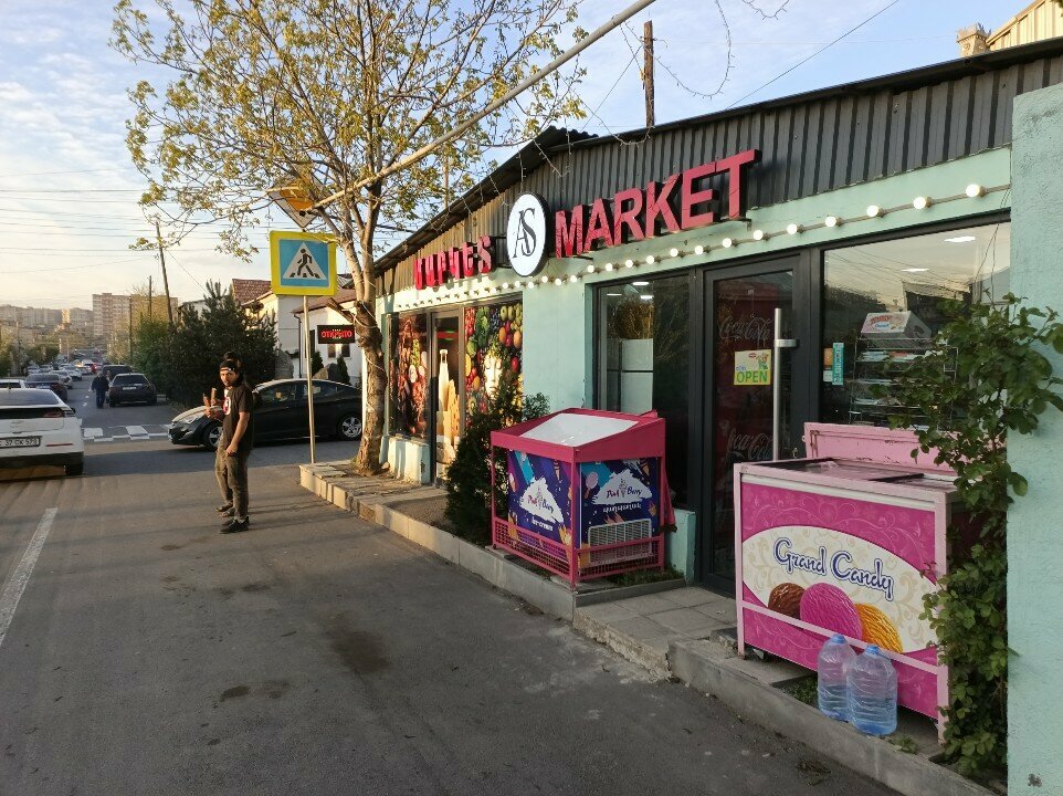 Grocery As Market, Yerevan, photo