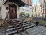 Юст (proyezd Geologorazvedchikov, 9), metal laminado