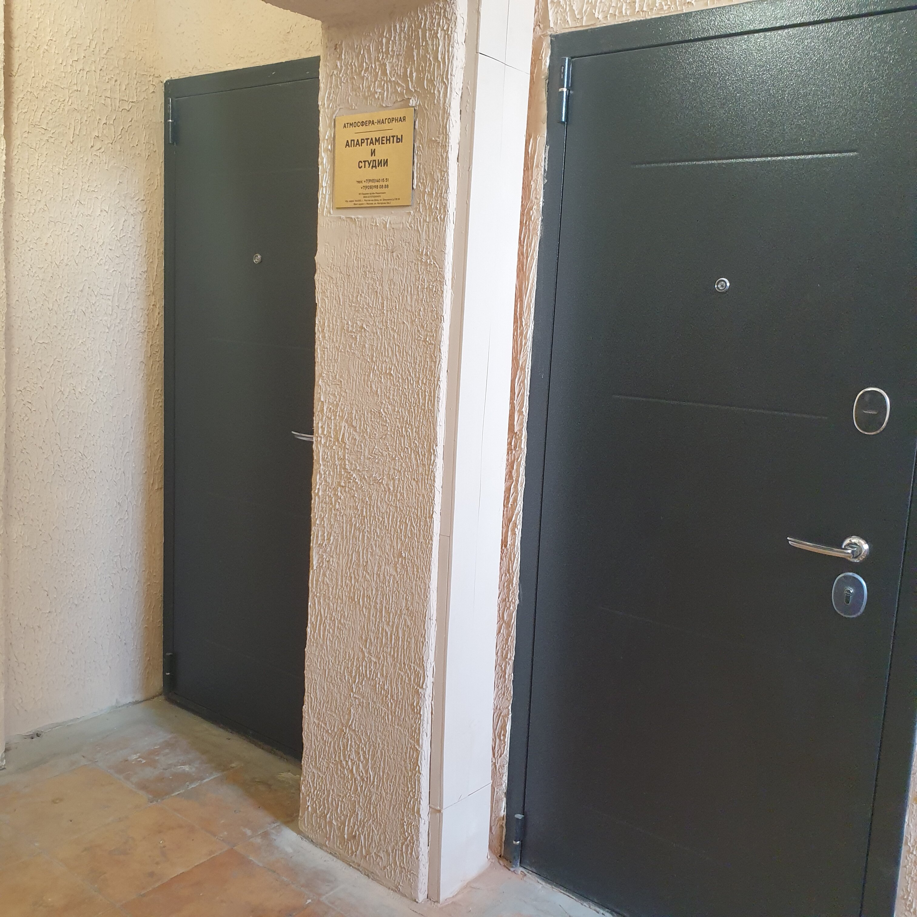 Фото Атмосфера-Нагорная