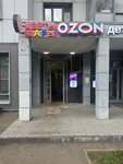 Next (Beskudnikovsky Boulevard, 13), electronics store