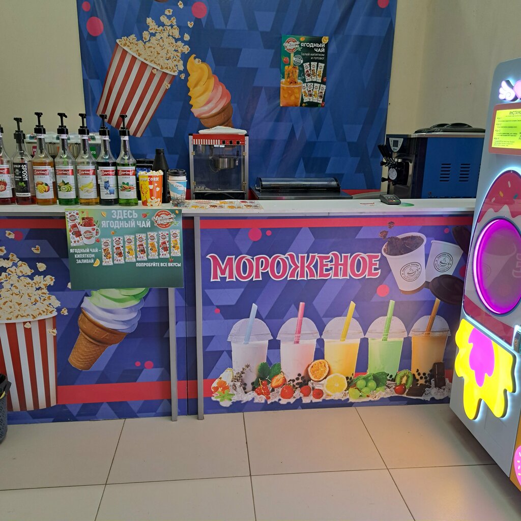 Ice cream Нунуш, Orel, photo