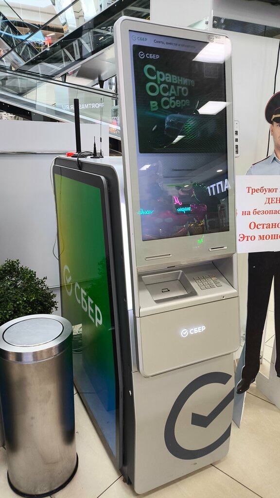 ATM СберБанк, Stupino, photo