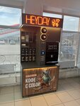 Кофе с собой (Stantsionnaya Street, 21), coffee to go
