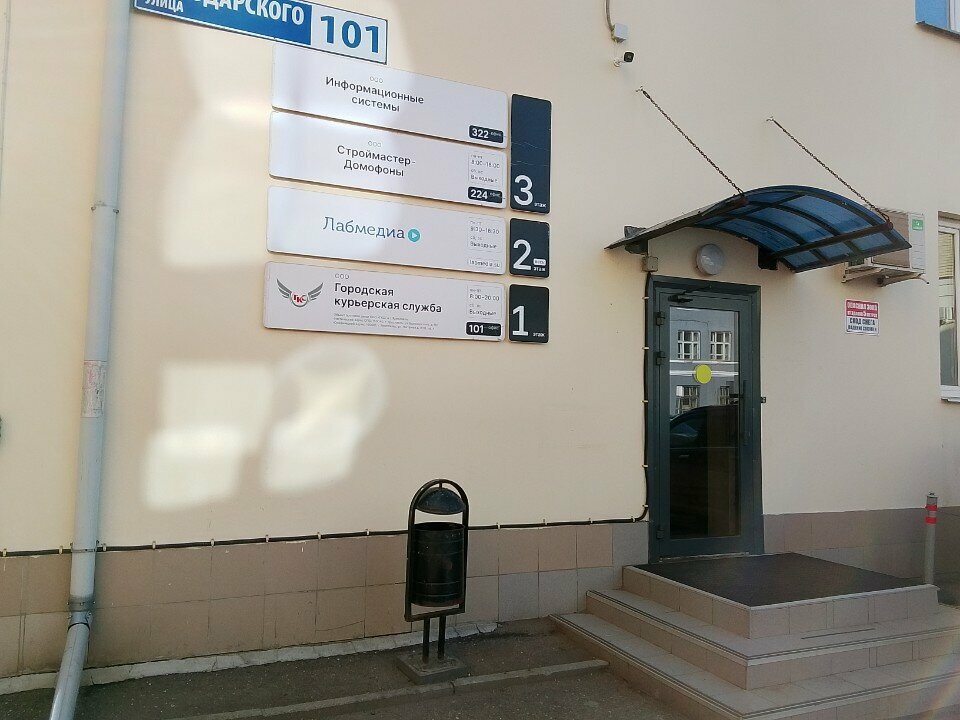 Construction of country houses and cottages Мбстрой, Yaroslavl, photo