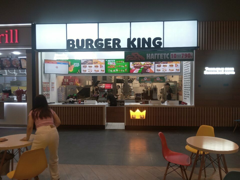 Fast food Burger King, Almaty, photo